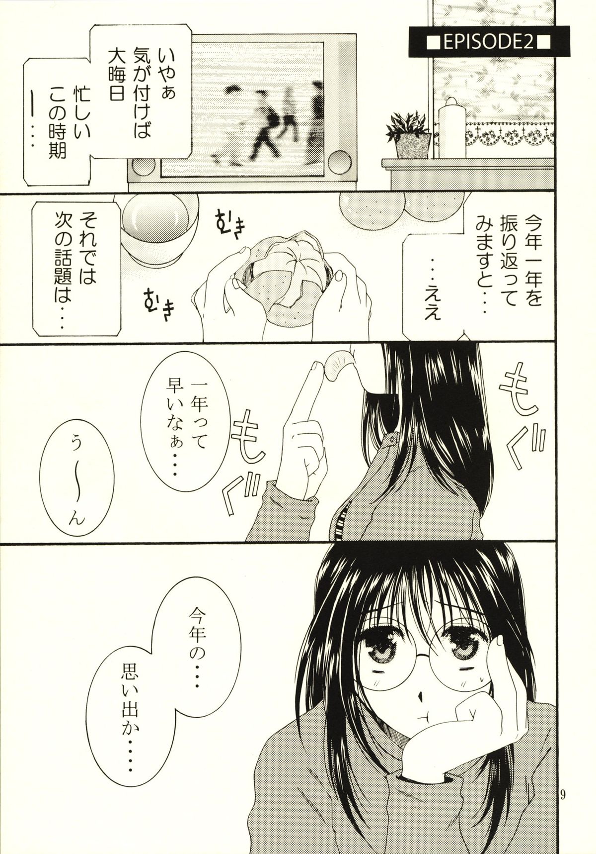 method to the madness 3.5 page 8 full