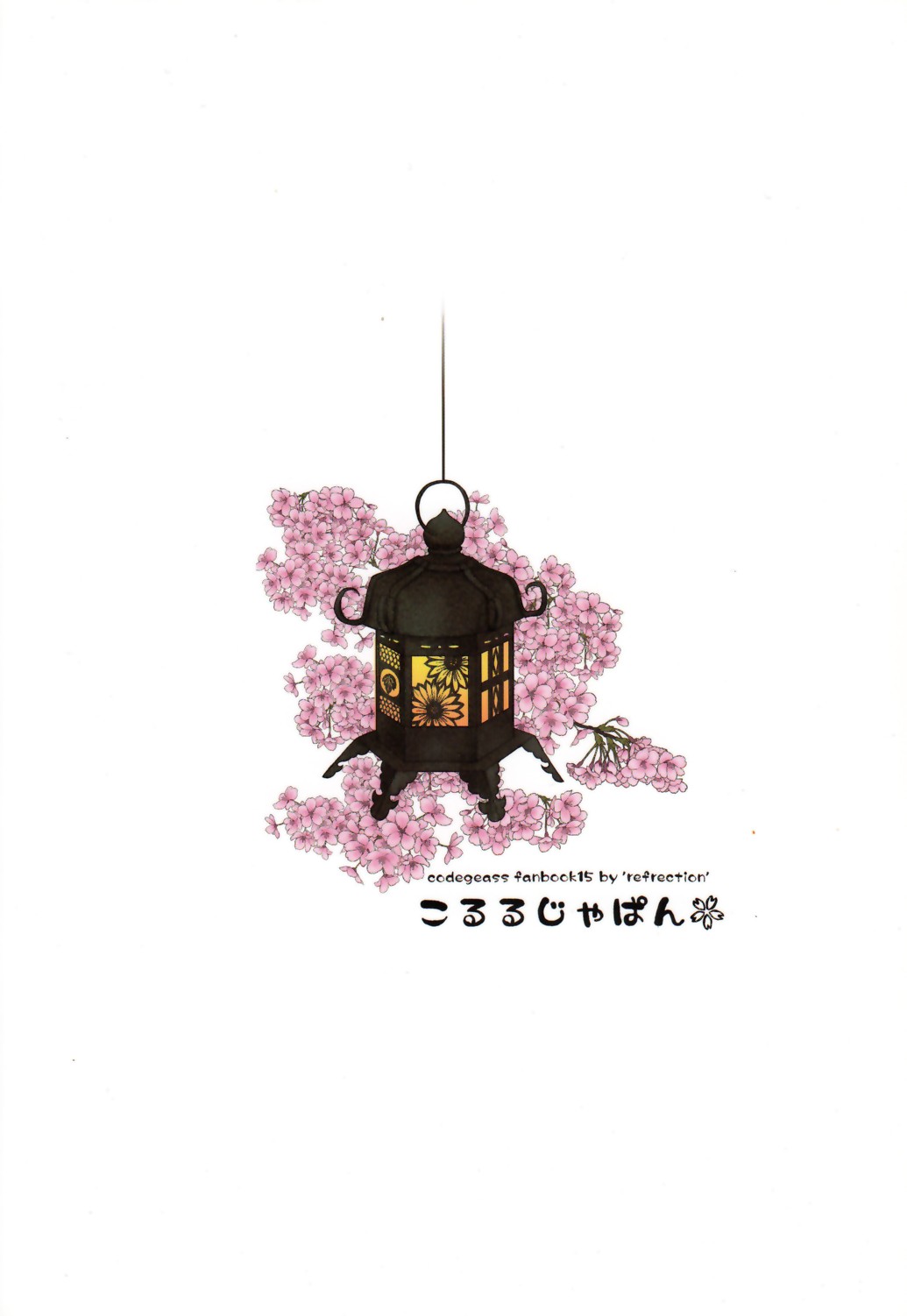 Kolulu Japan page 2 full