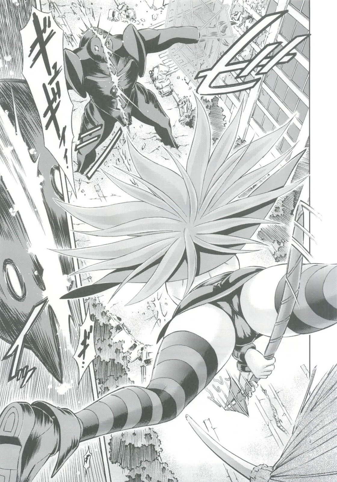 Mahou Shoujo Asuka page 5 full