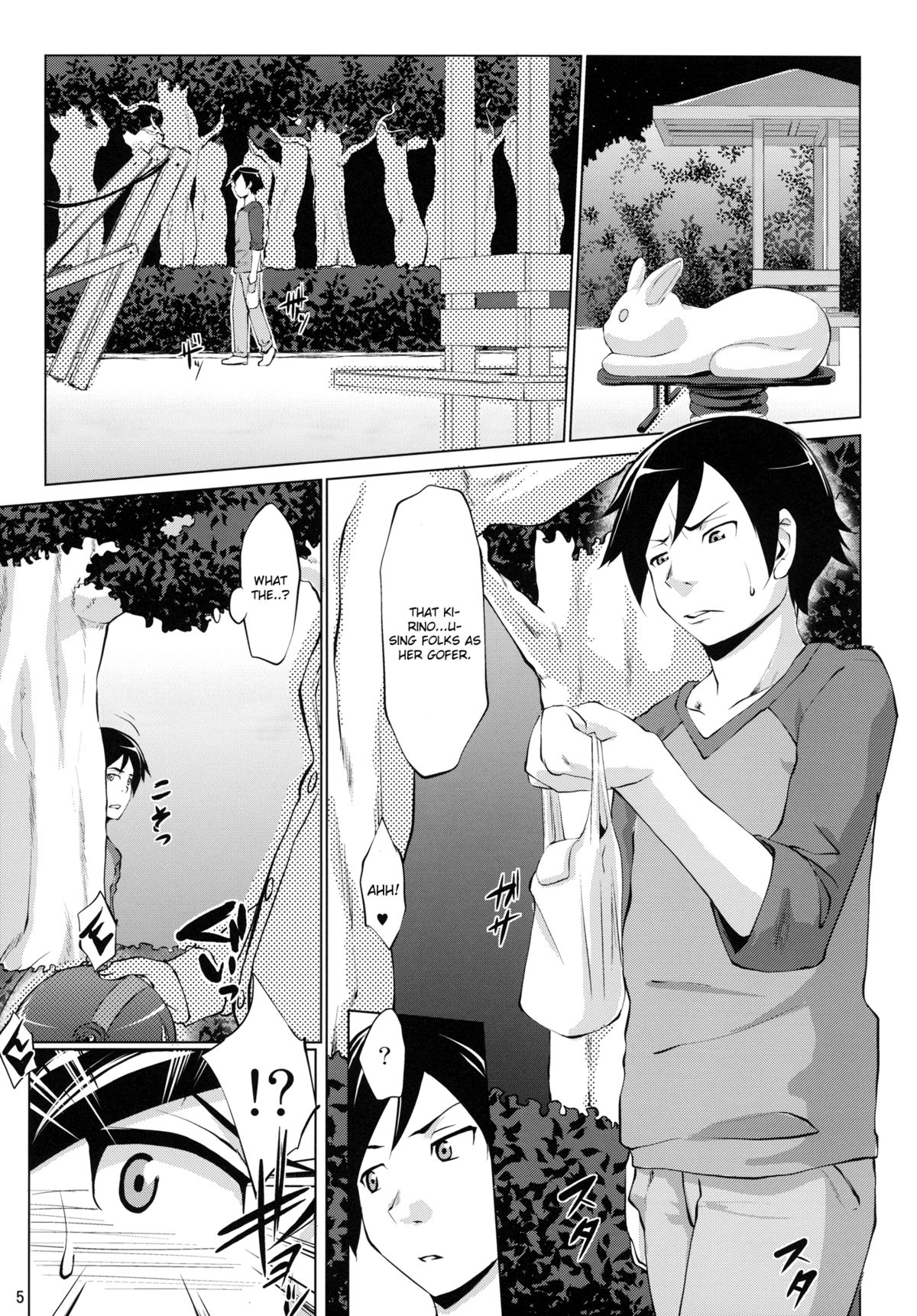 Ore no Kuroneko ga Konna ni Iyarashii Wake ga nai page 5 full