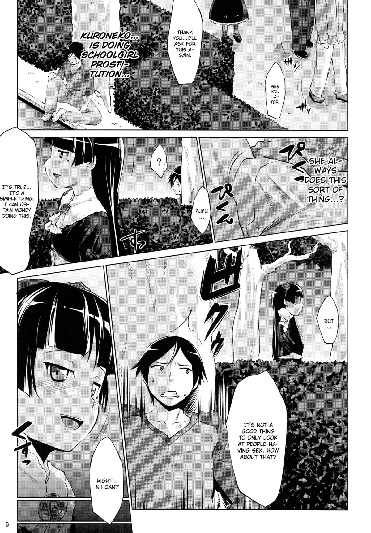 Ore no Kuroneko ga Konna ni Iyarashii Wake ga nai page 9 full