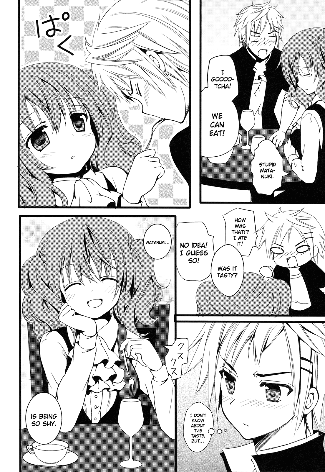 Karutanuki page 6 full