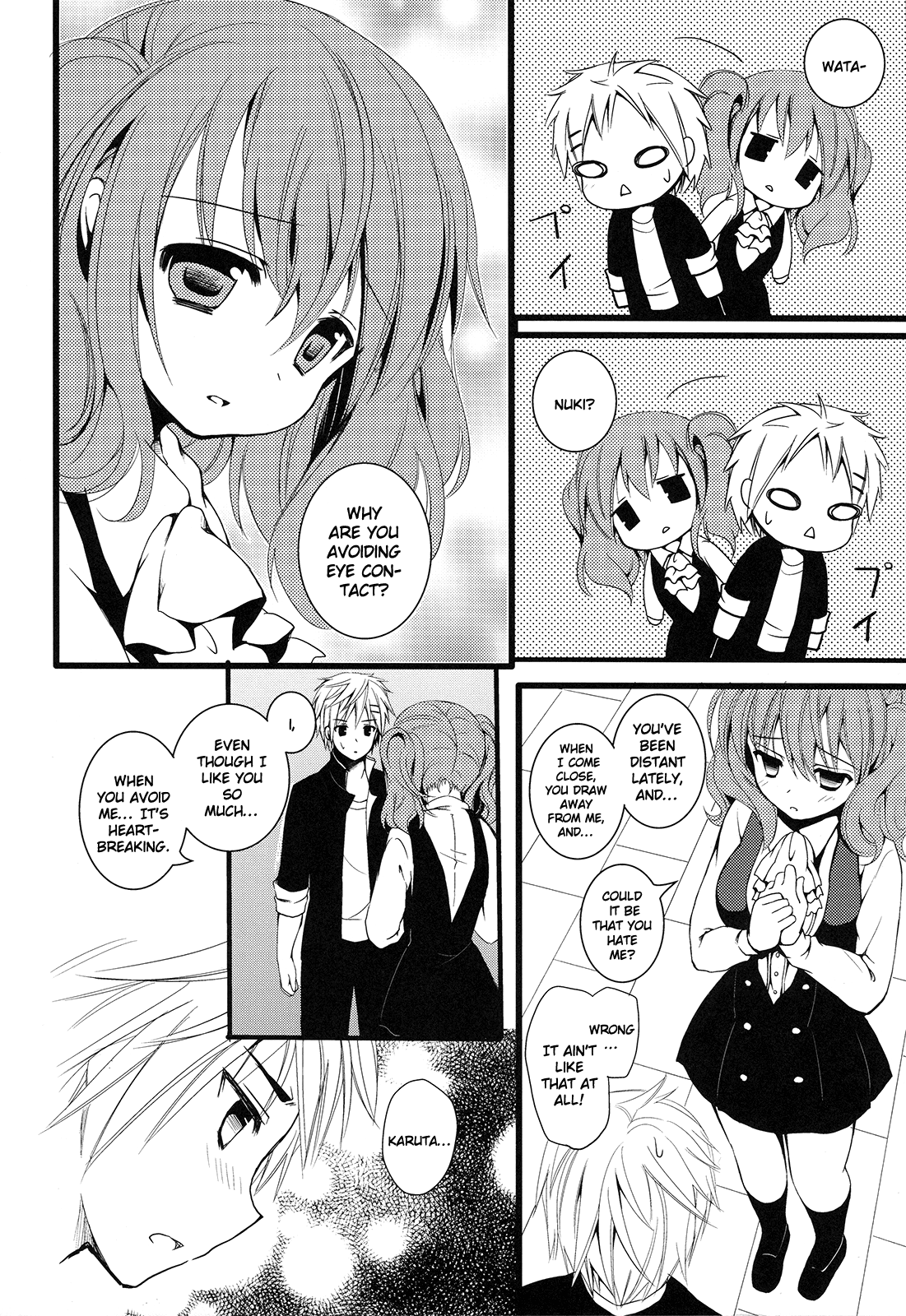 Karutanuki page 8 full