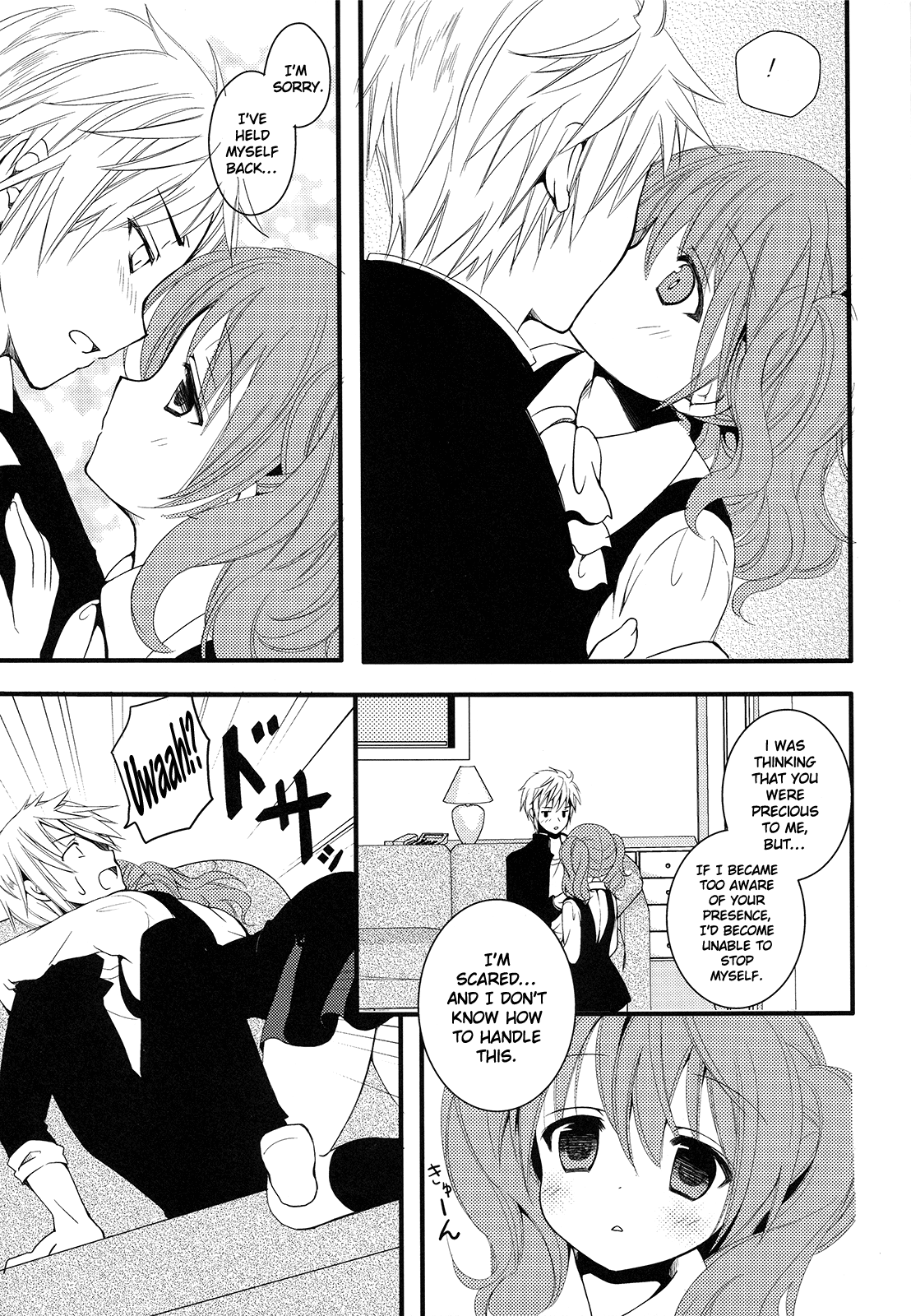 Karutanuki page 9 full