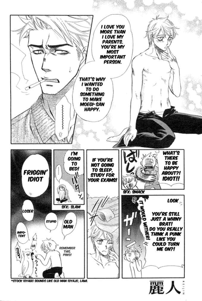 Angel's Confession  Yaoi english page 6 full