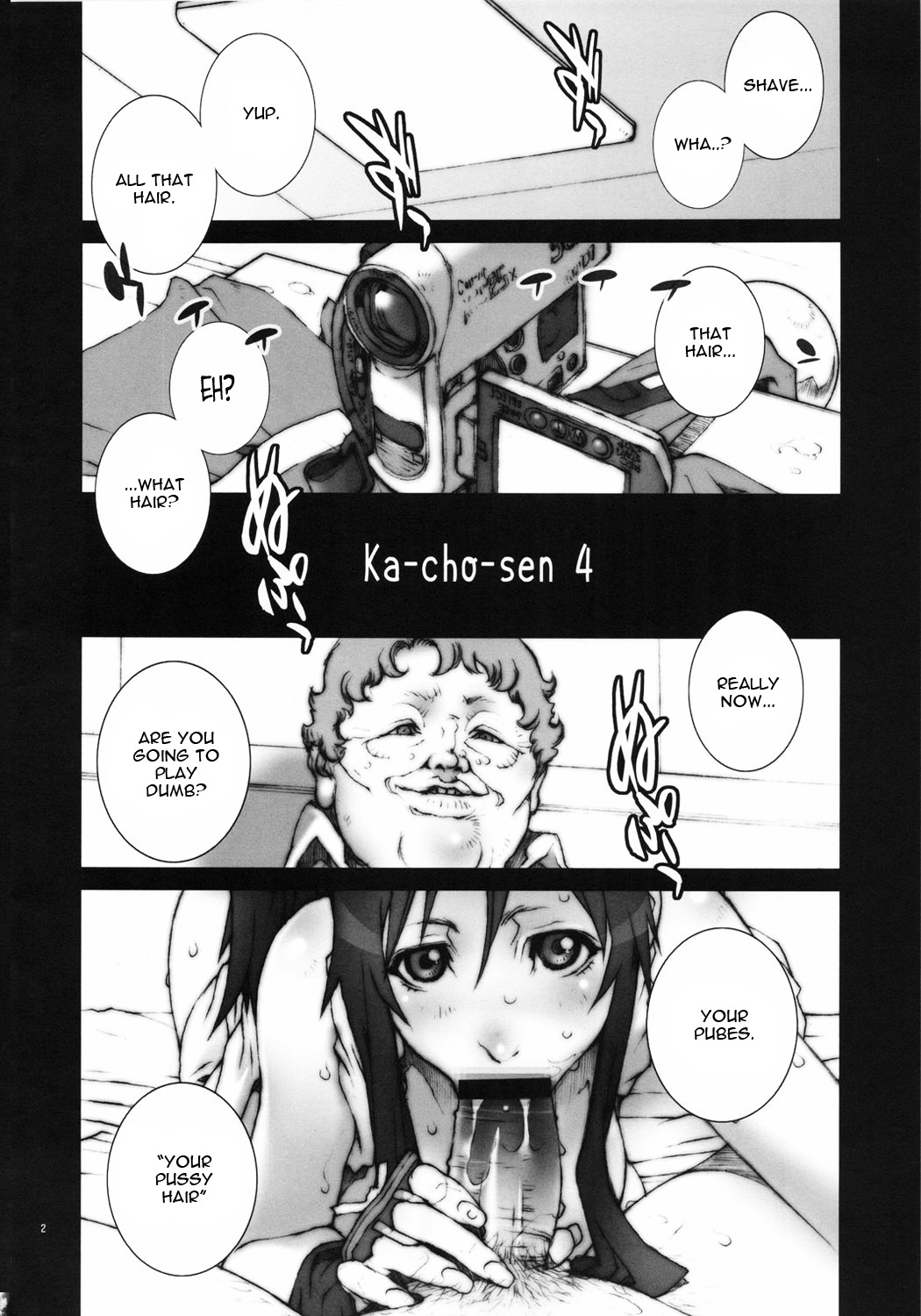 Kachousen Yon page 3 full