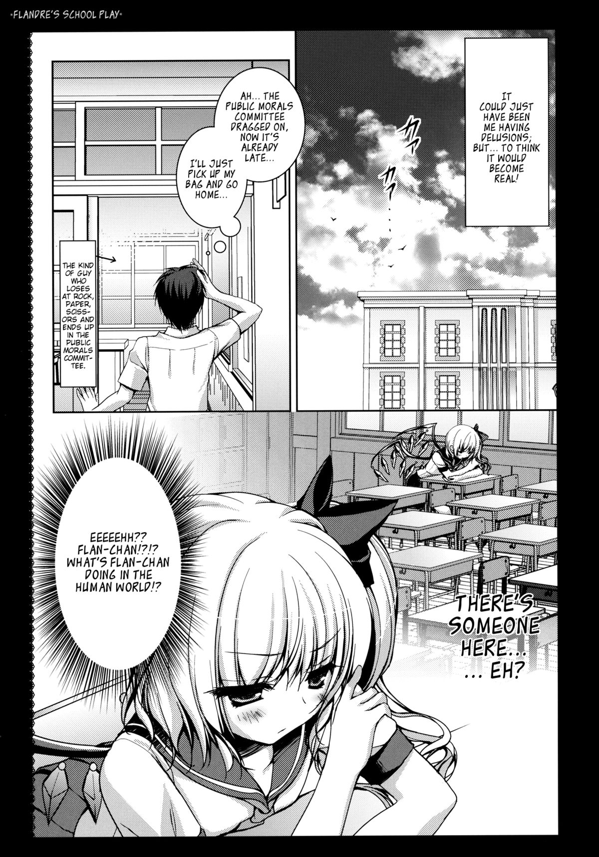 Flandre-san no Gakuen Asobi | Flandre's School Play   =TV= page 5 full