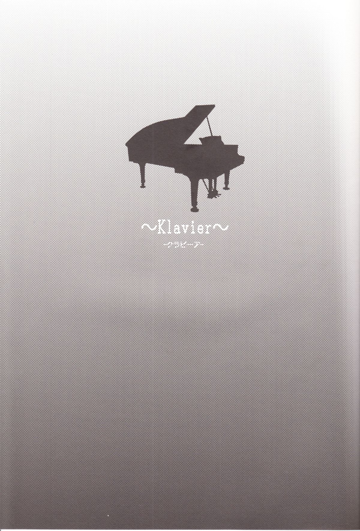～Klaviar～ page 2 full