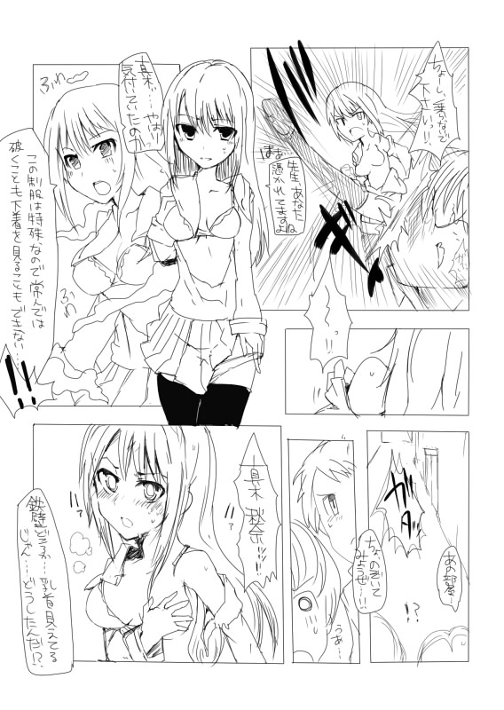 SDJK 2 page 6 full