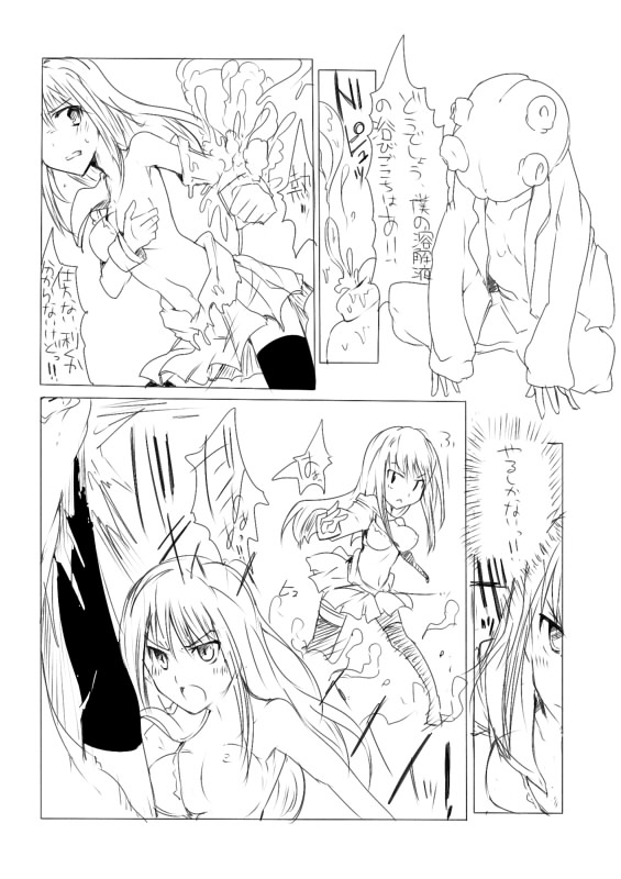 SDJK 2 page 7 full
