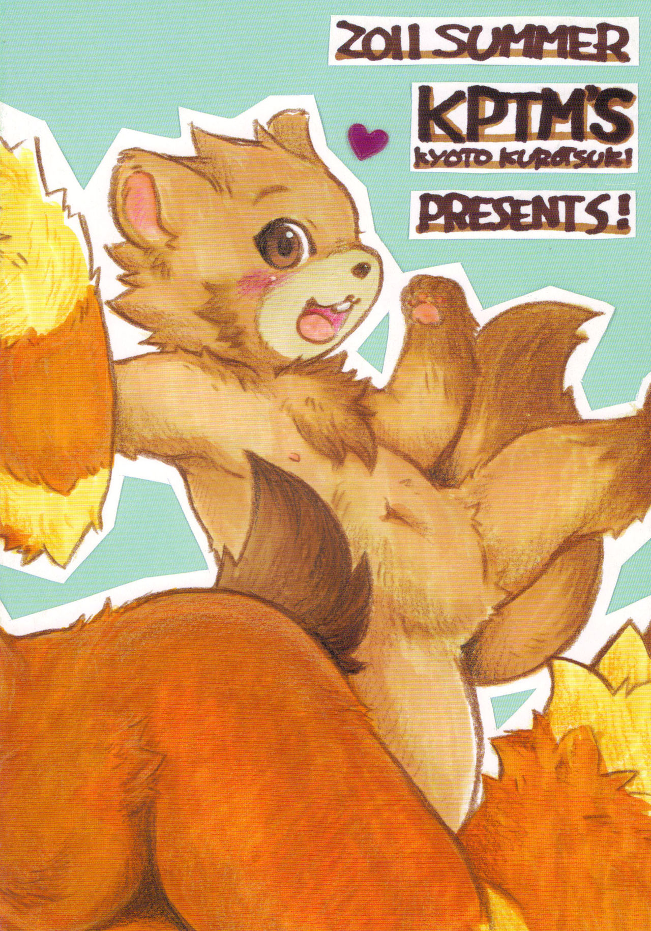 I Love BOY page 2 full