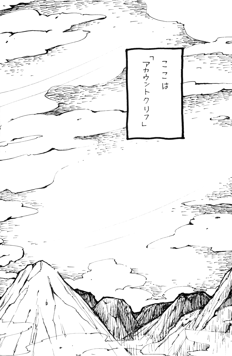 I Love BOY page 6 full