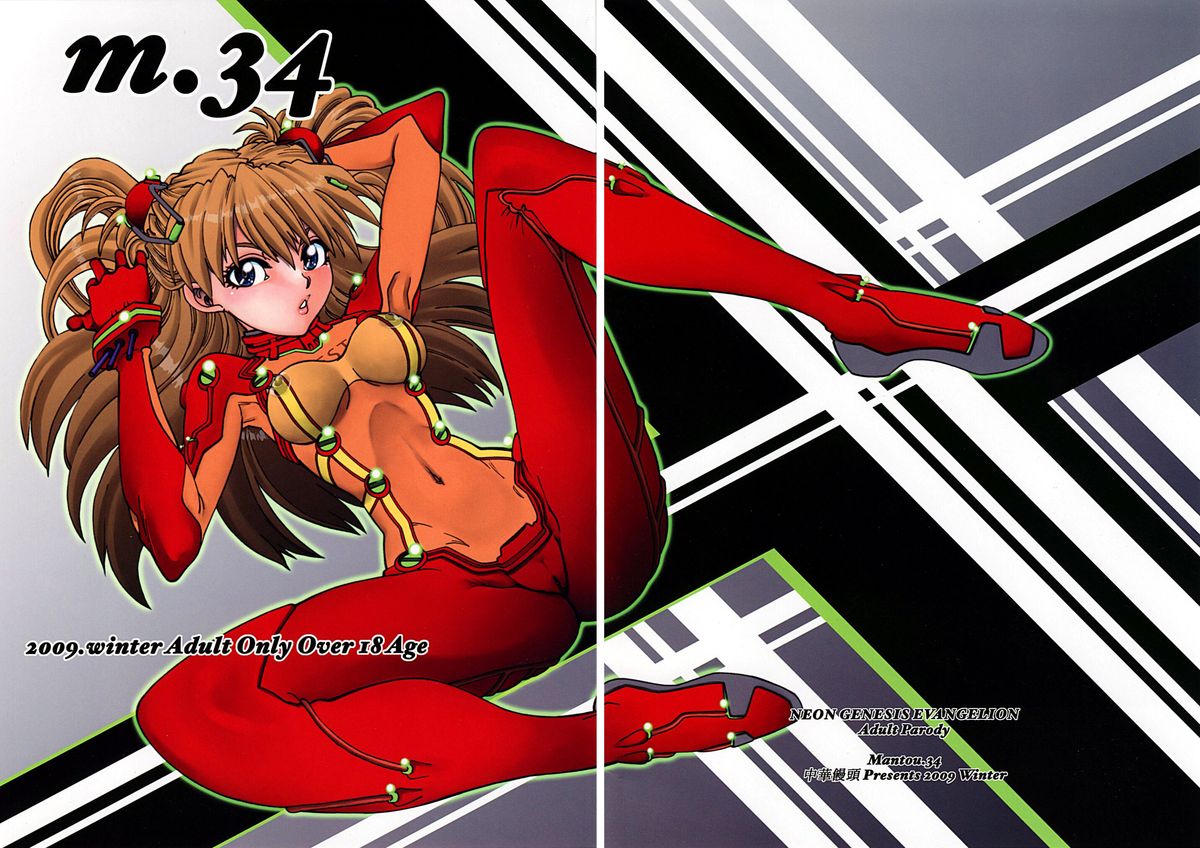 Mantou .34 page 1 full