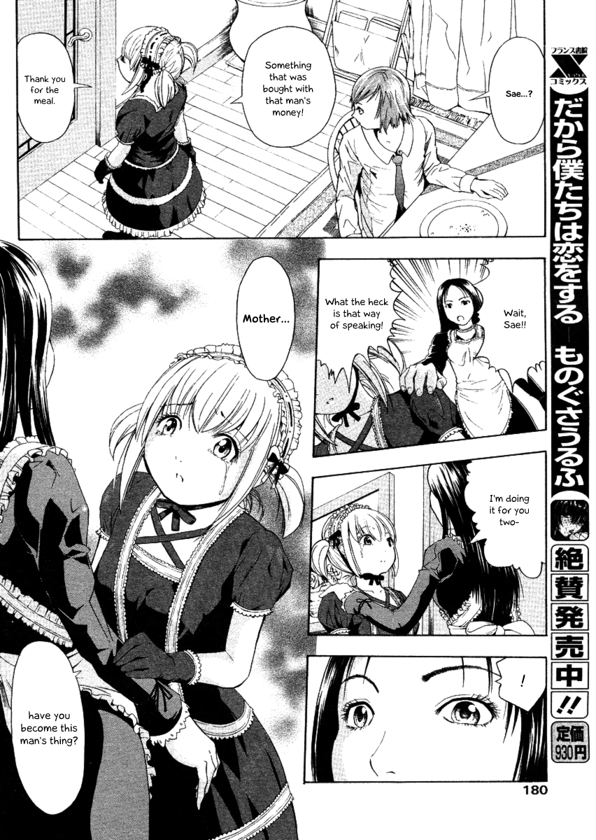 Dinner of Love   simhauu page 4 full