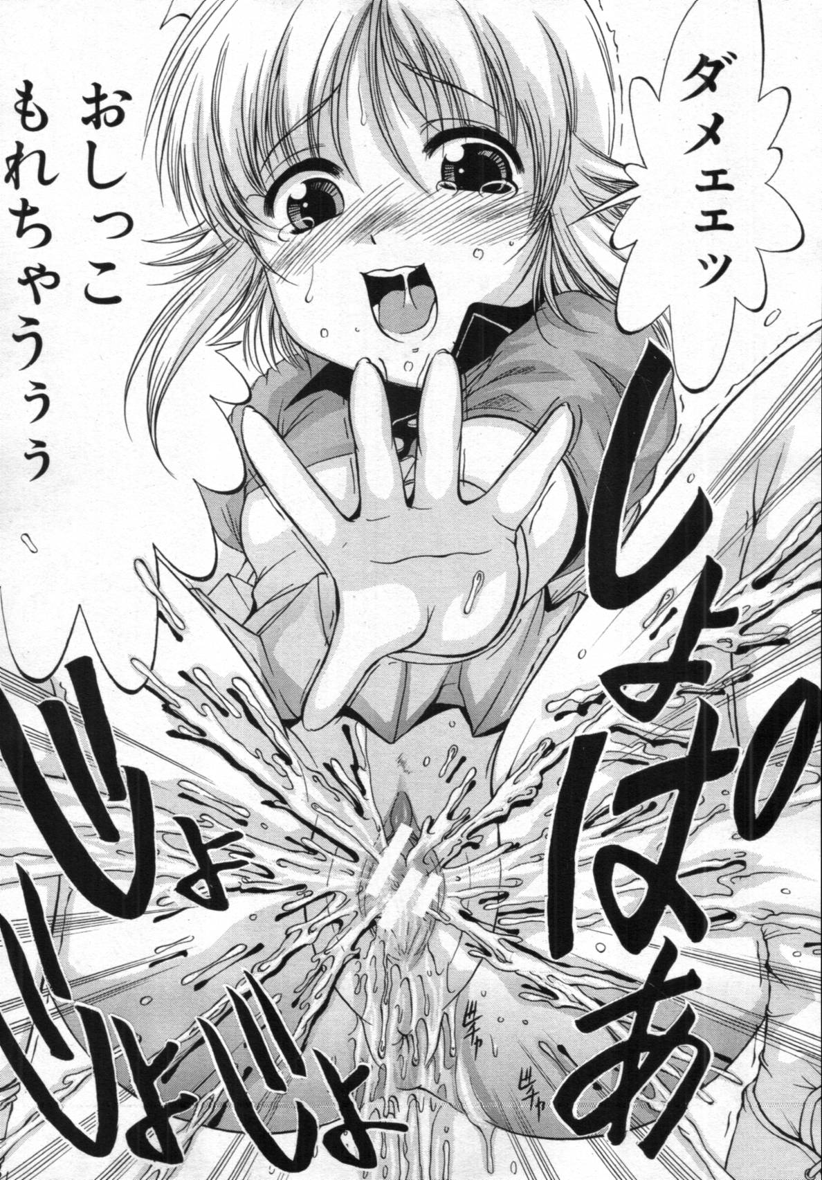 Zannyou Ch.1-3 page 7 full