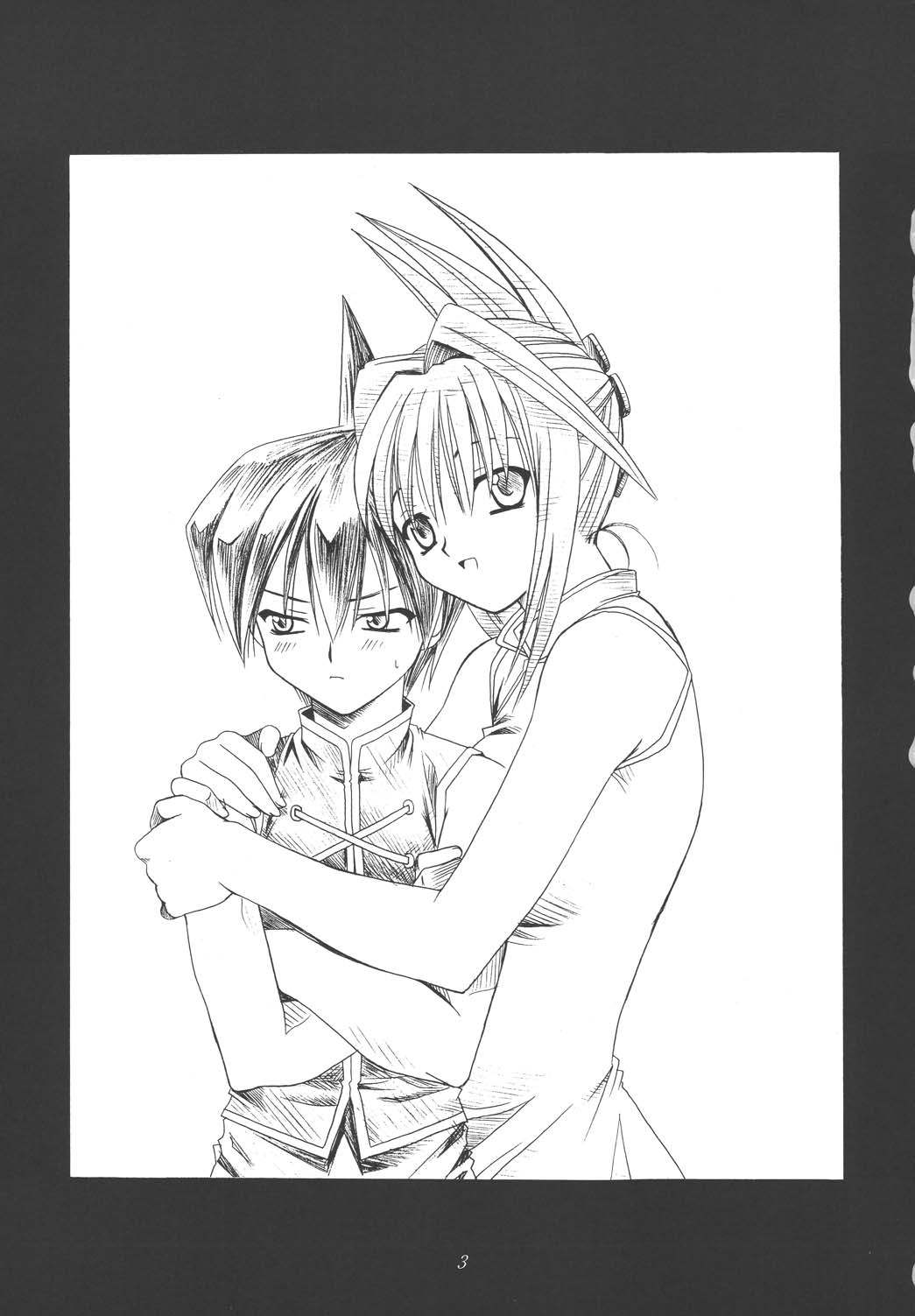 Koi no Tsumi page 3 full