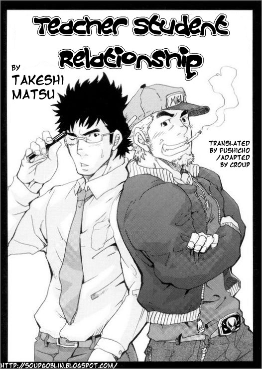 Teacher-Student Relationship page 1 full