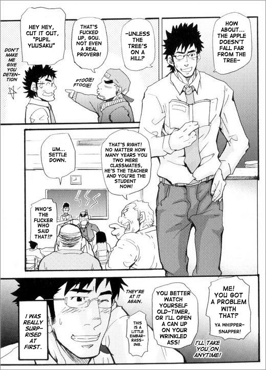 Teacher-Student Relationship page 3 full
