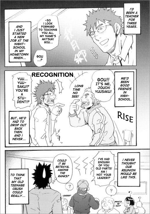 Teacher-Student Relationship page 4 full