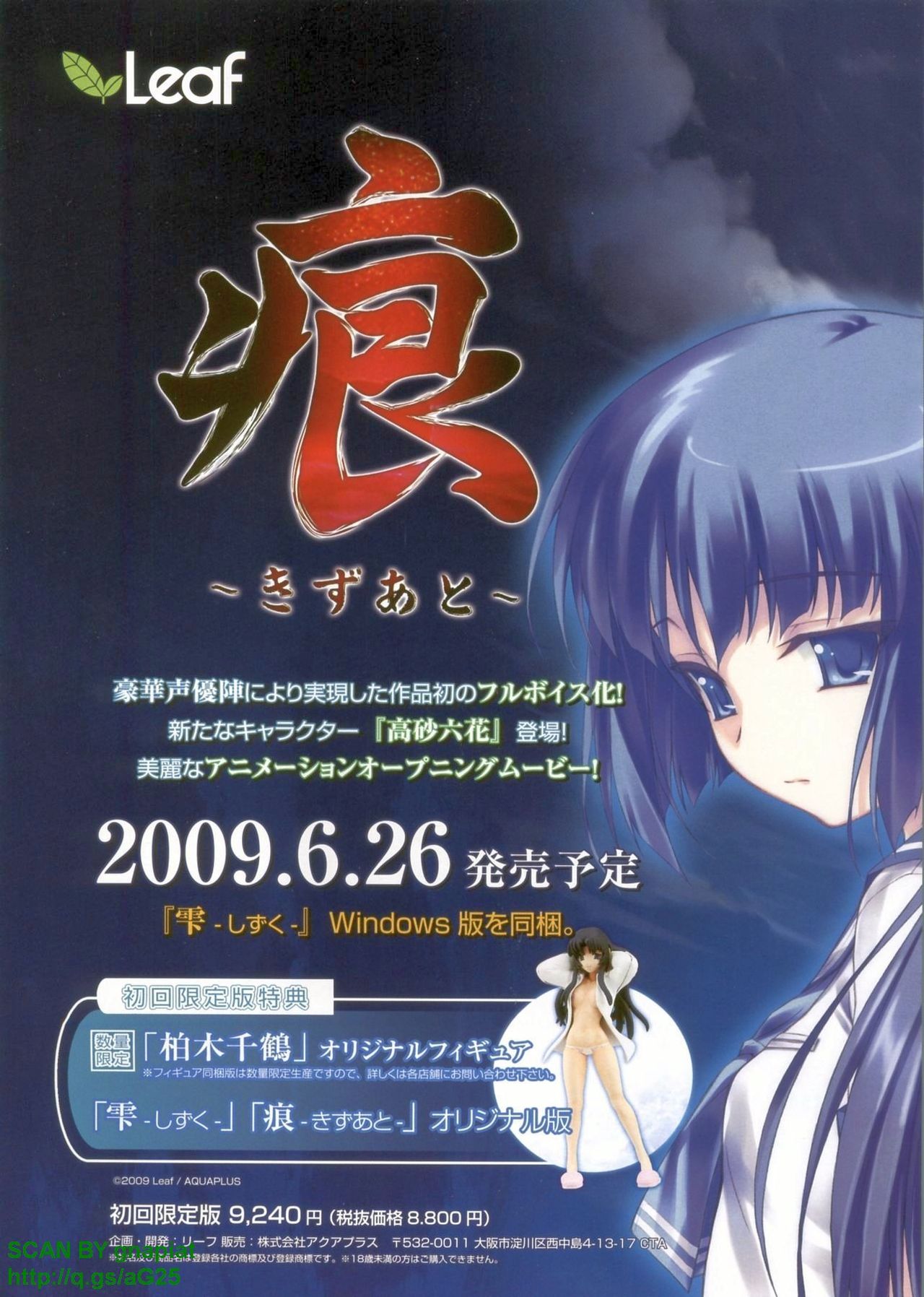 BugBug 2009-06 Vol. 178 page 4 full