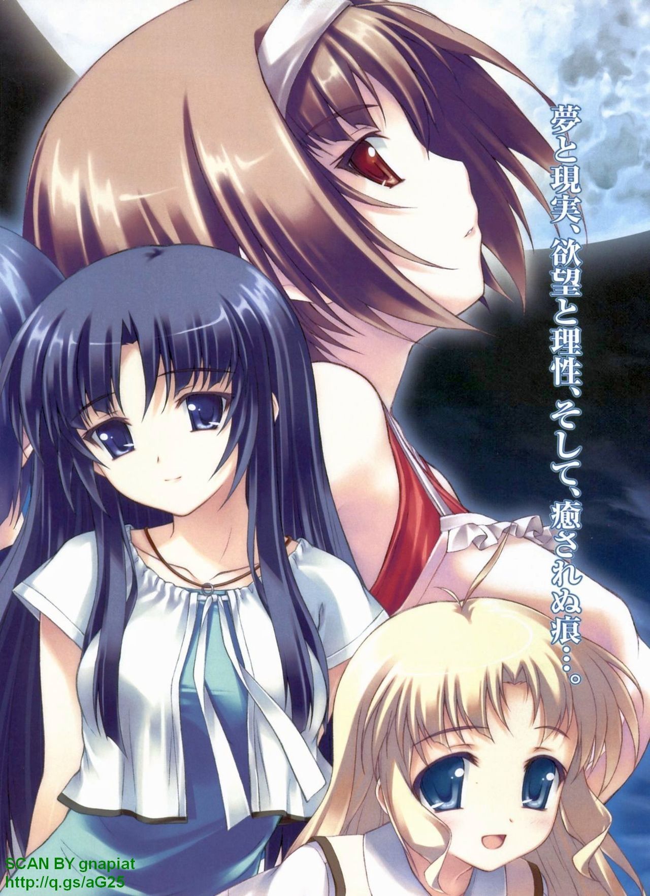 BugBug 2009-06 Vol. 178 page 5 full