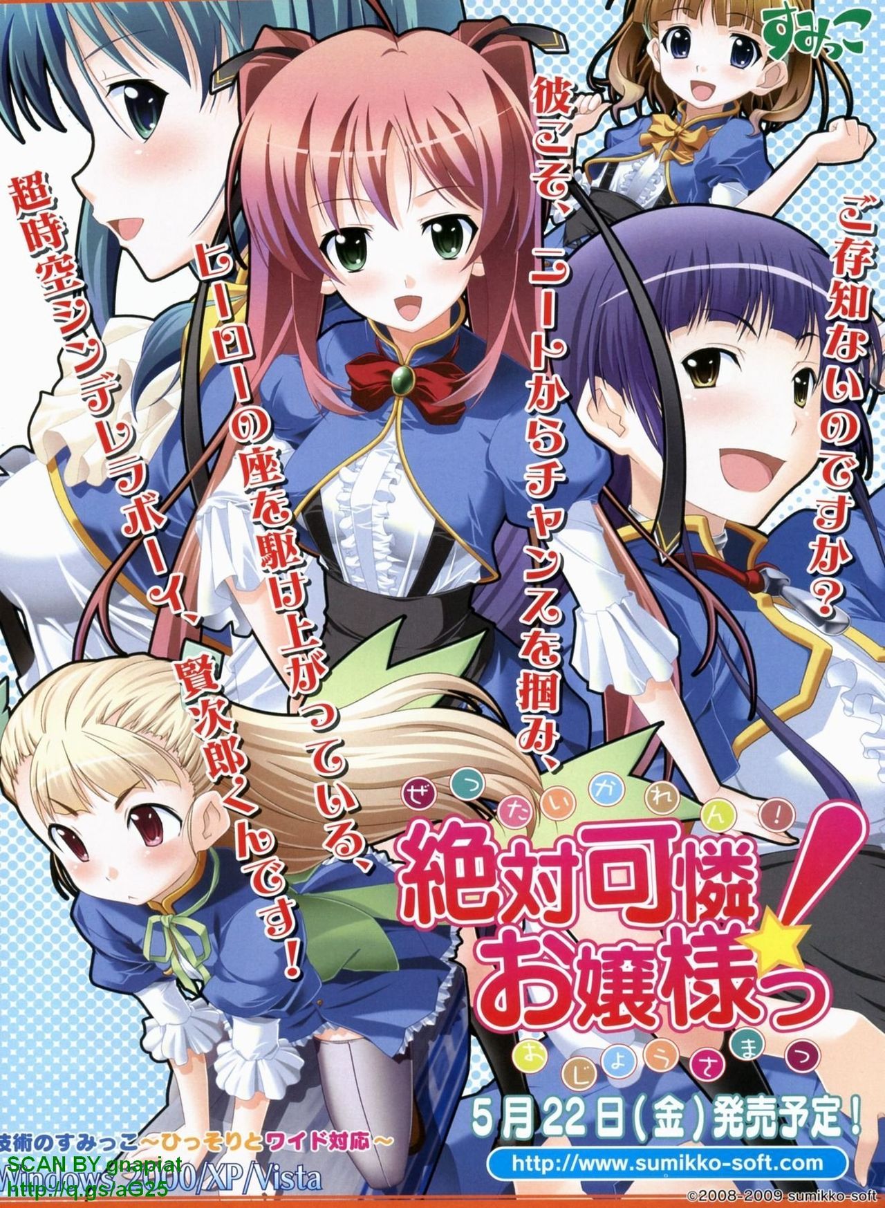 BugBug 2009-06 Vol. 178 page 7 full