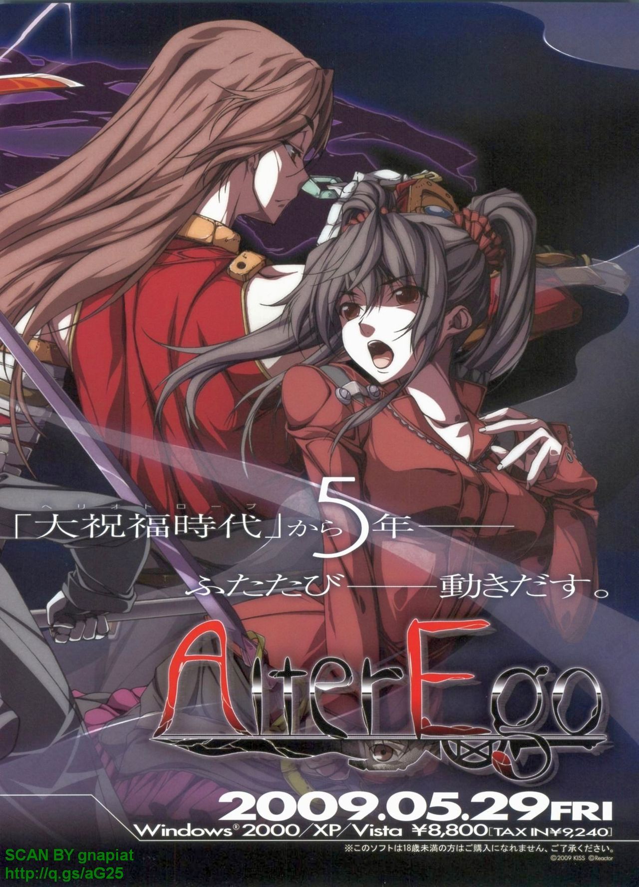 BugBug 2009-06 Vol. 178 page 9 full