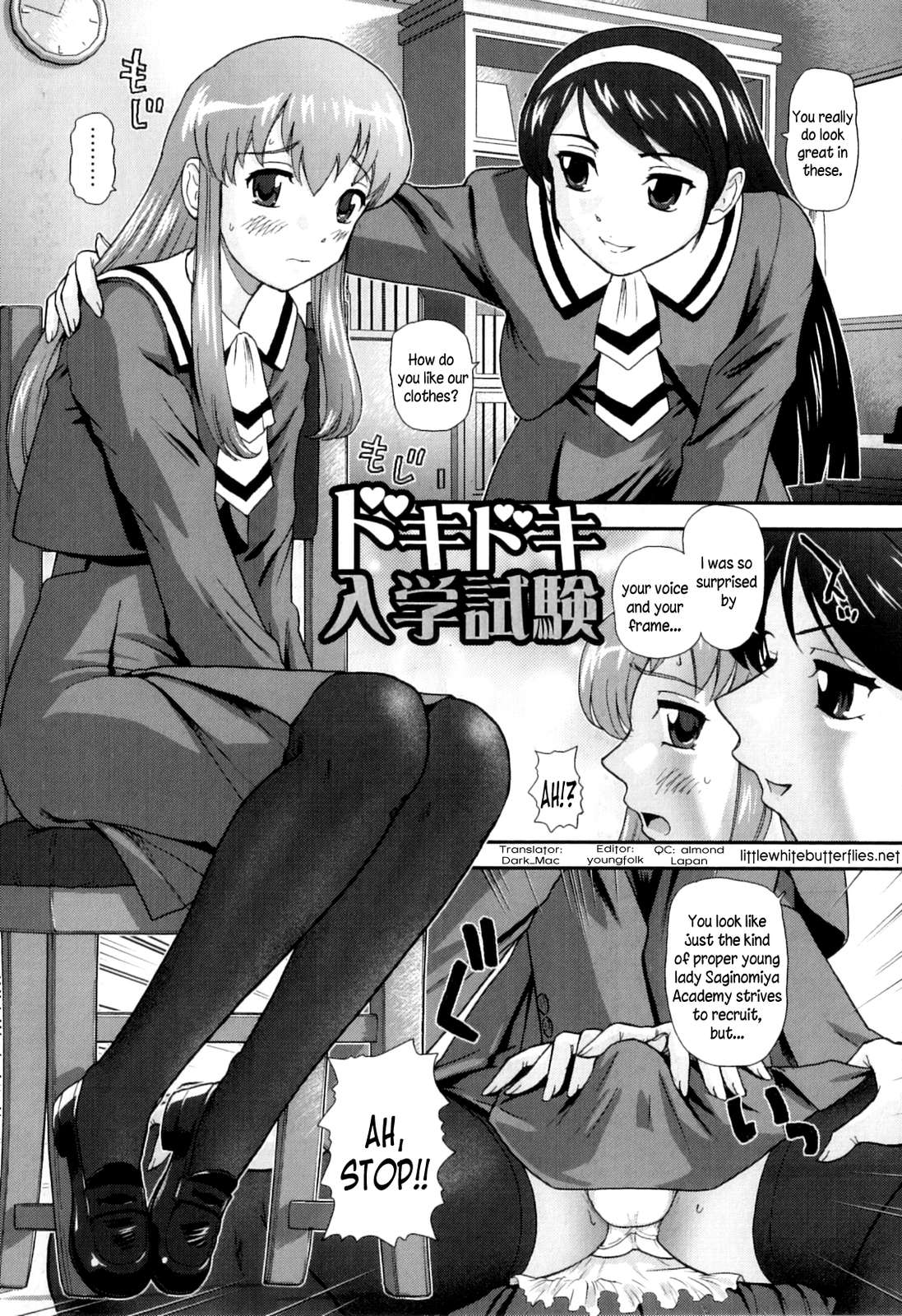 Dokidoki Nyuugaku Shiken | Heart-pounding Entrance Exam   =LWB= page 1 full
