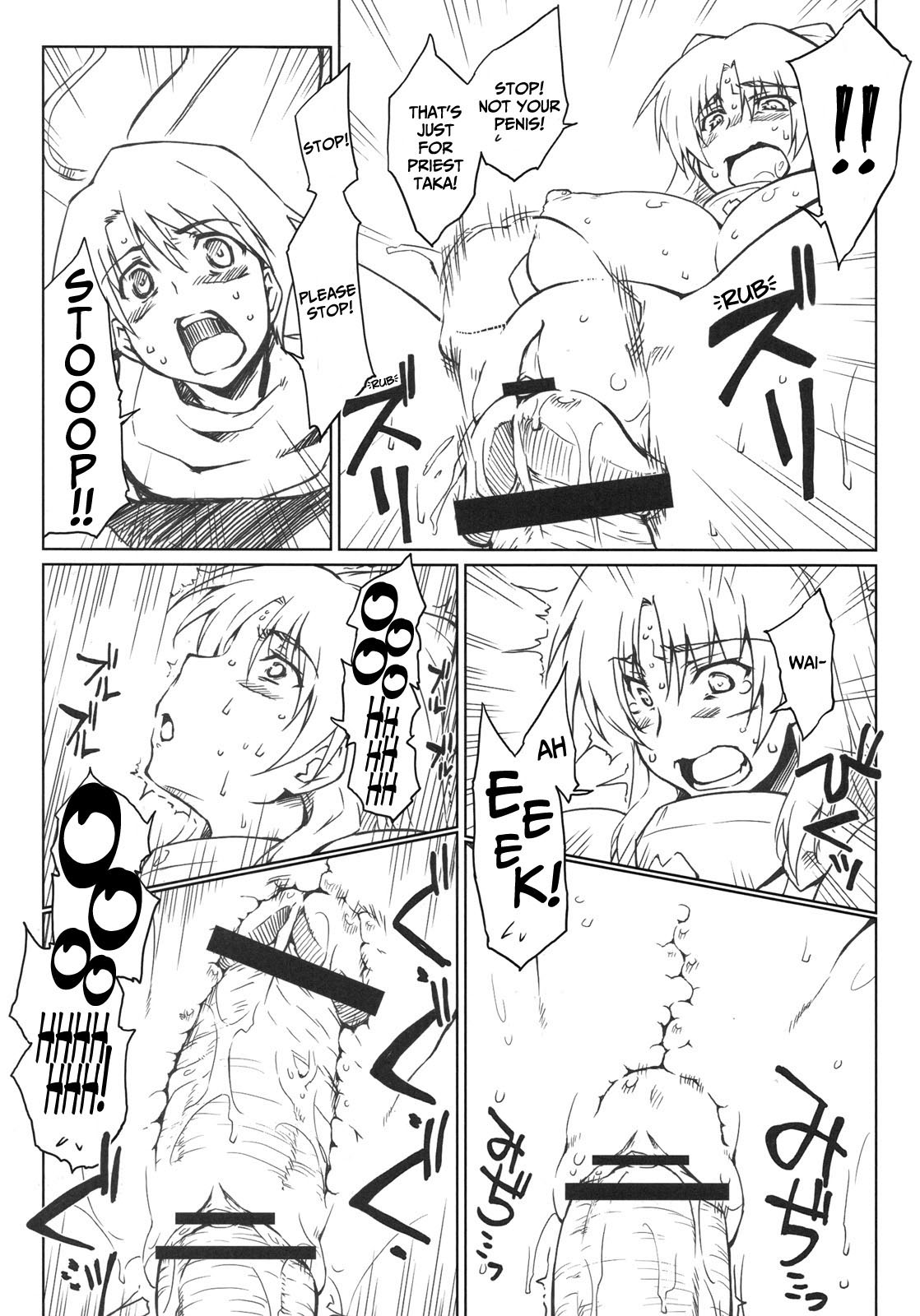Ryoujoku Tama-nee Mousou page 6 full