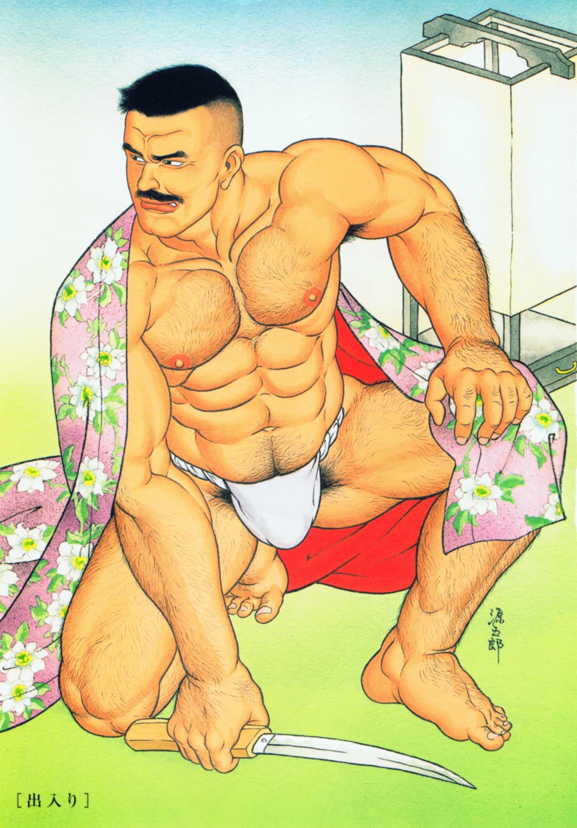 Shirogane-no-Hana The Silver Flower vol. 1 page 3 full