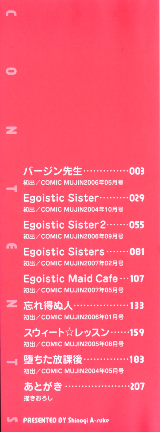 Sister Play page 3 full