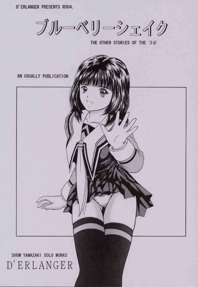 Blueberry Shake page 1 full