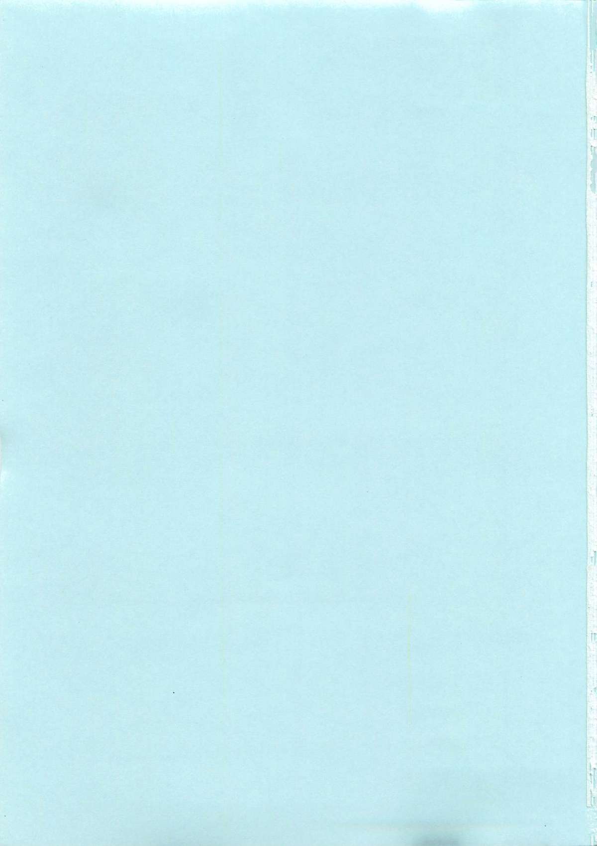 Bokutachi Otokonoko page 3 full