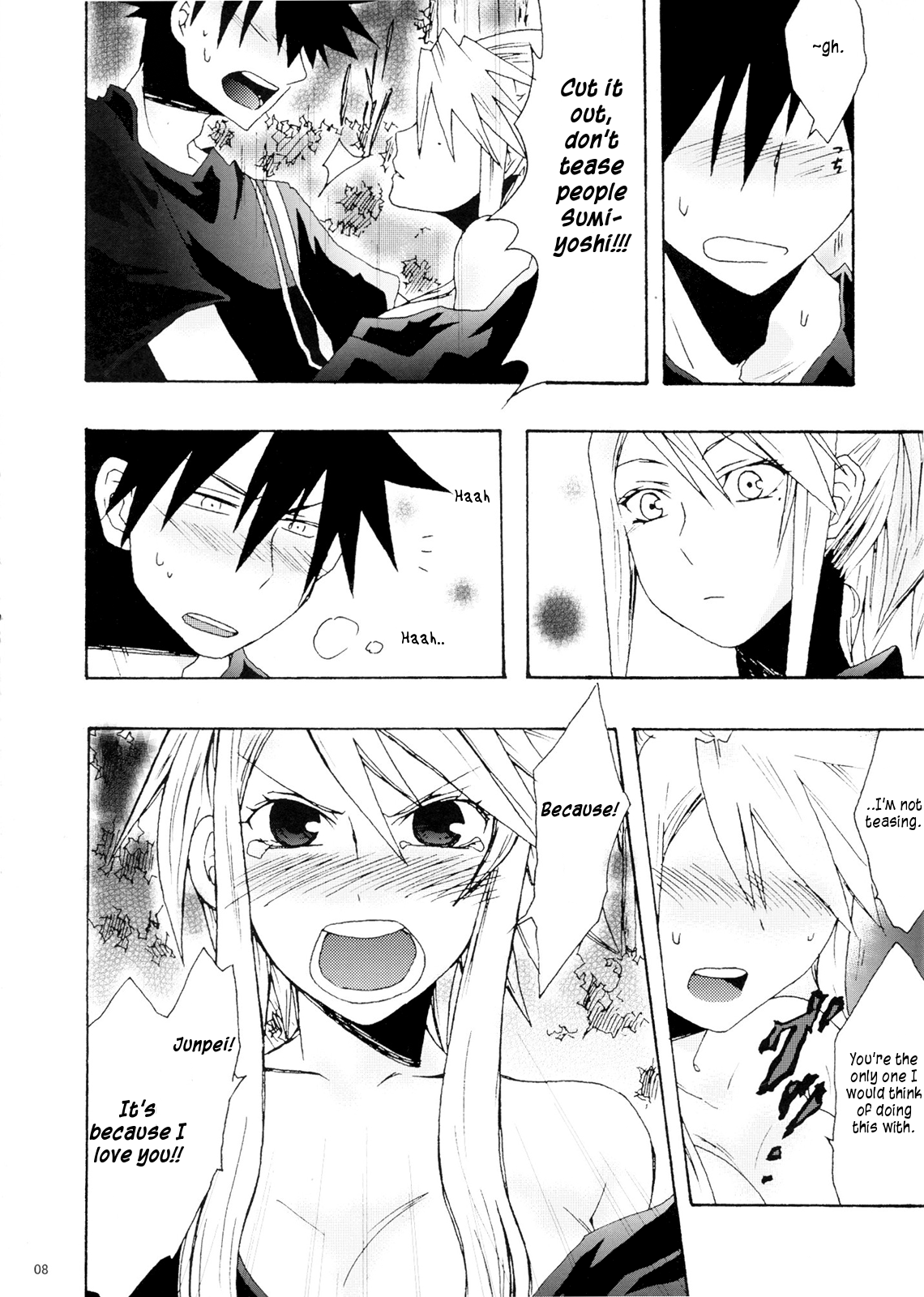 Kanakoi! page 7 full