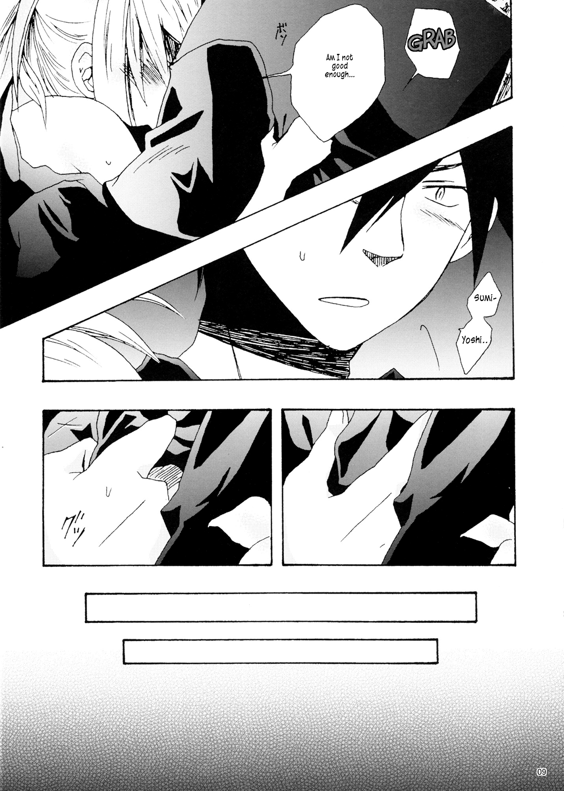 Kanakoi! page 8 full