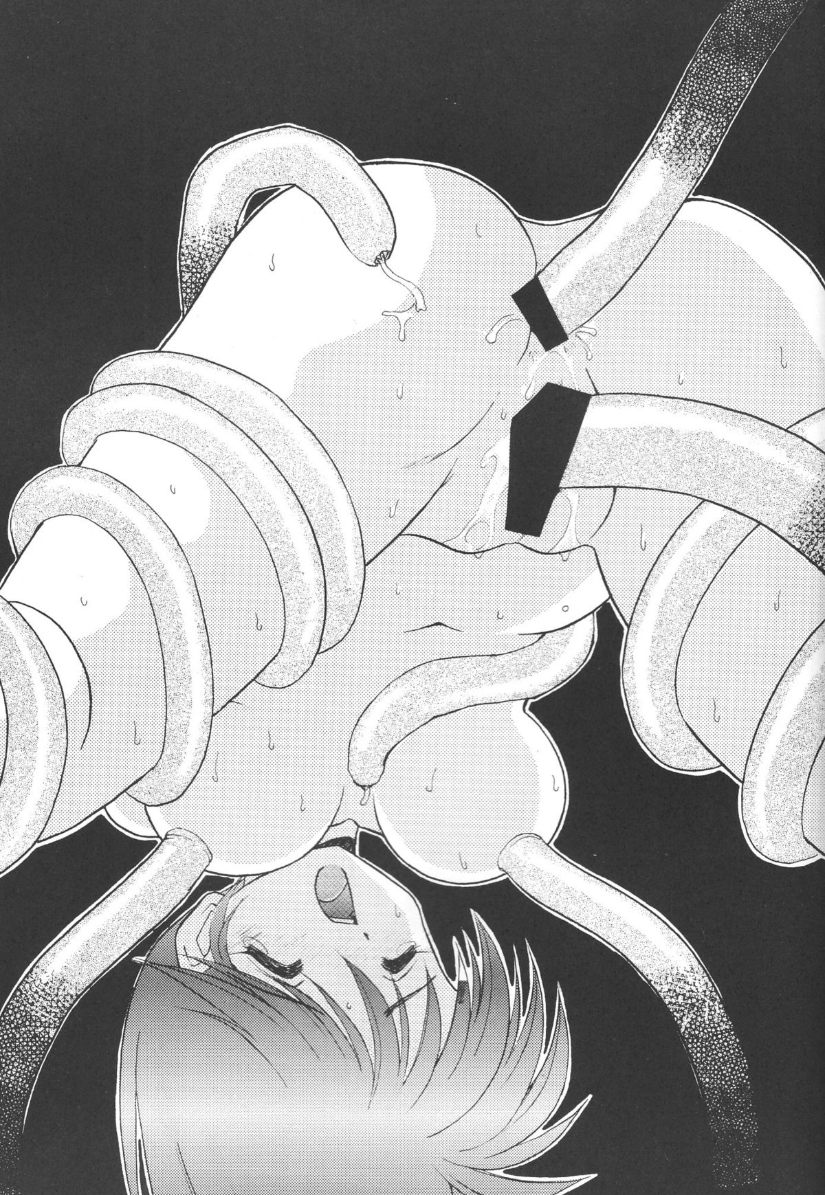 Sokkyuuou 2 page 10 full