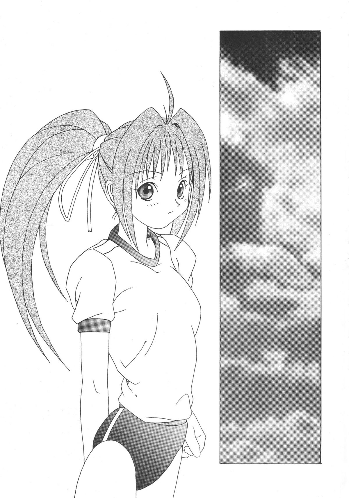 Sokkyuuou 2 page 4 full