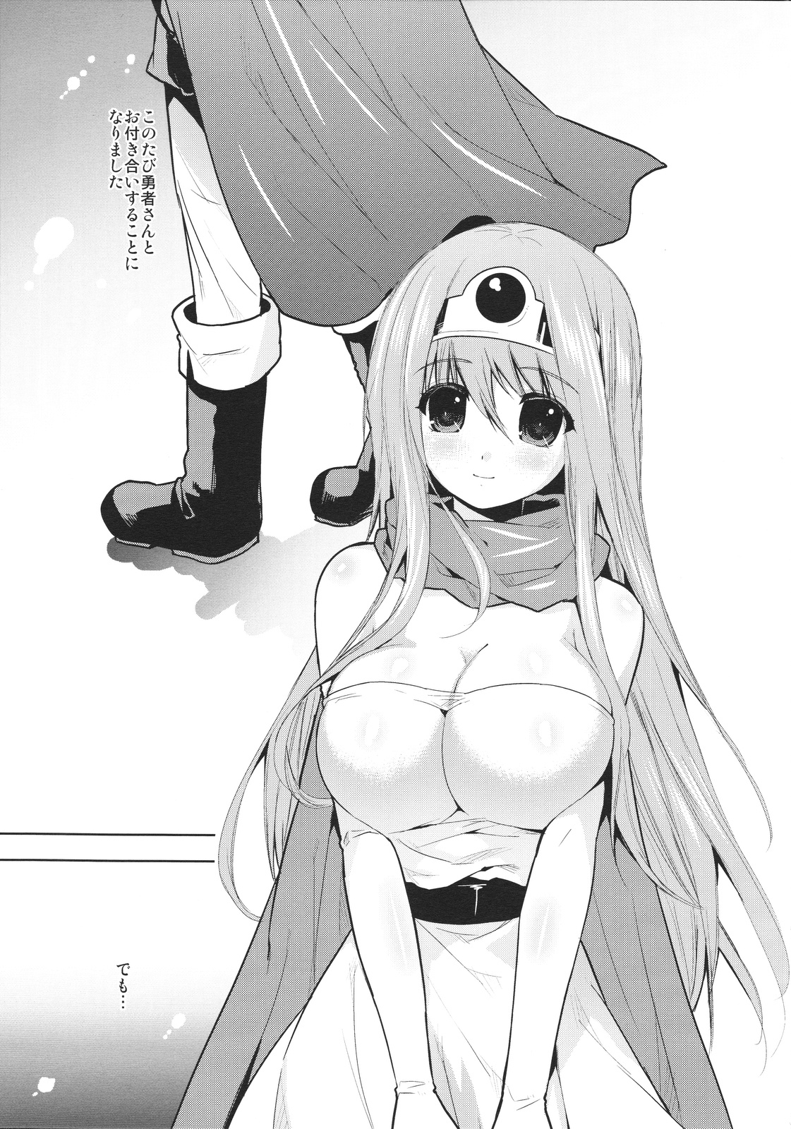 LOVEHERO.18 page 4 full