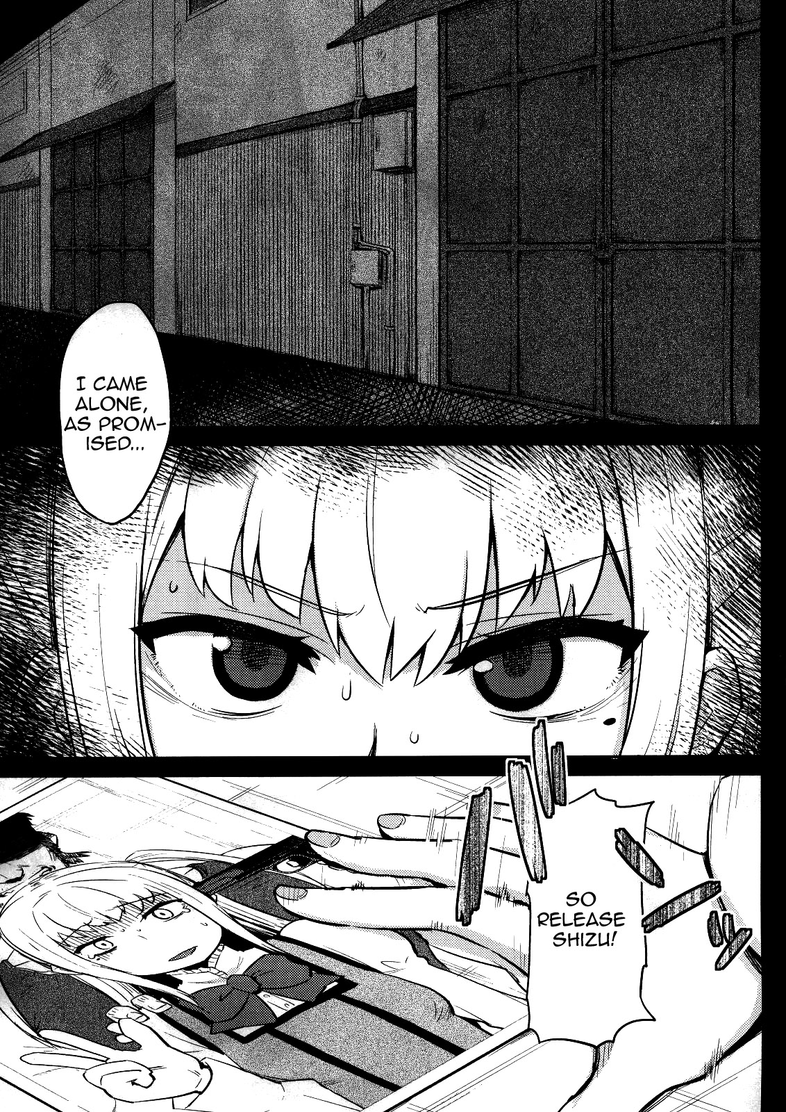 Mariya-sama ga Miteru | Mariya-sama is watching page 4 full
