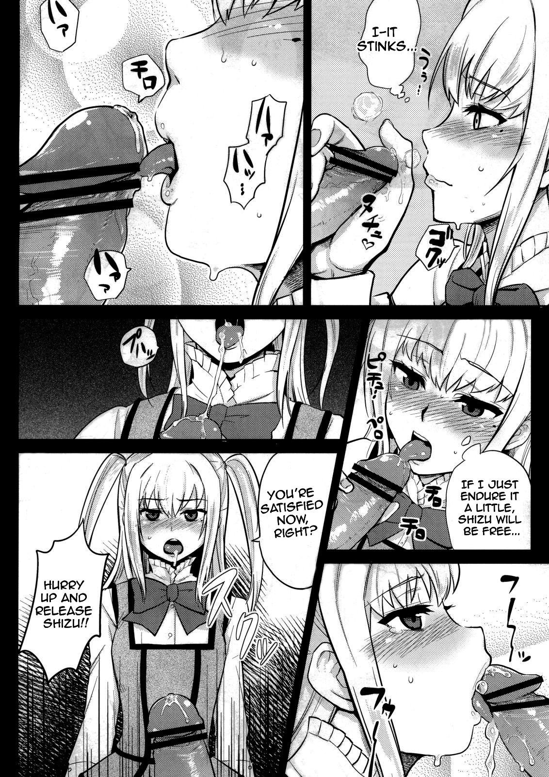Mariya-sama ga Miteru | Mariya-sama is watching page 7 full