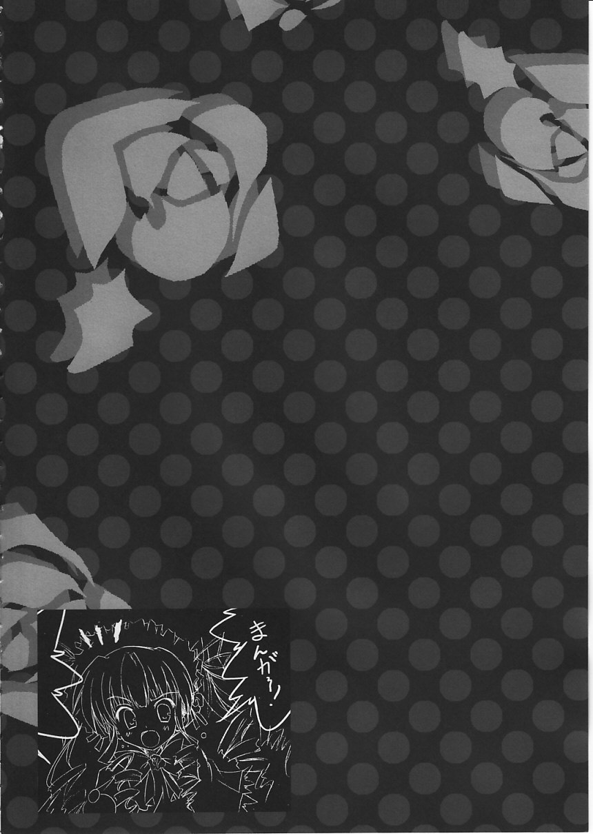 MIND FOREST page 5 full