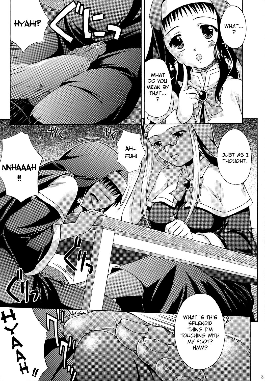 Shotanari Sisters  =SW= page 7 full