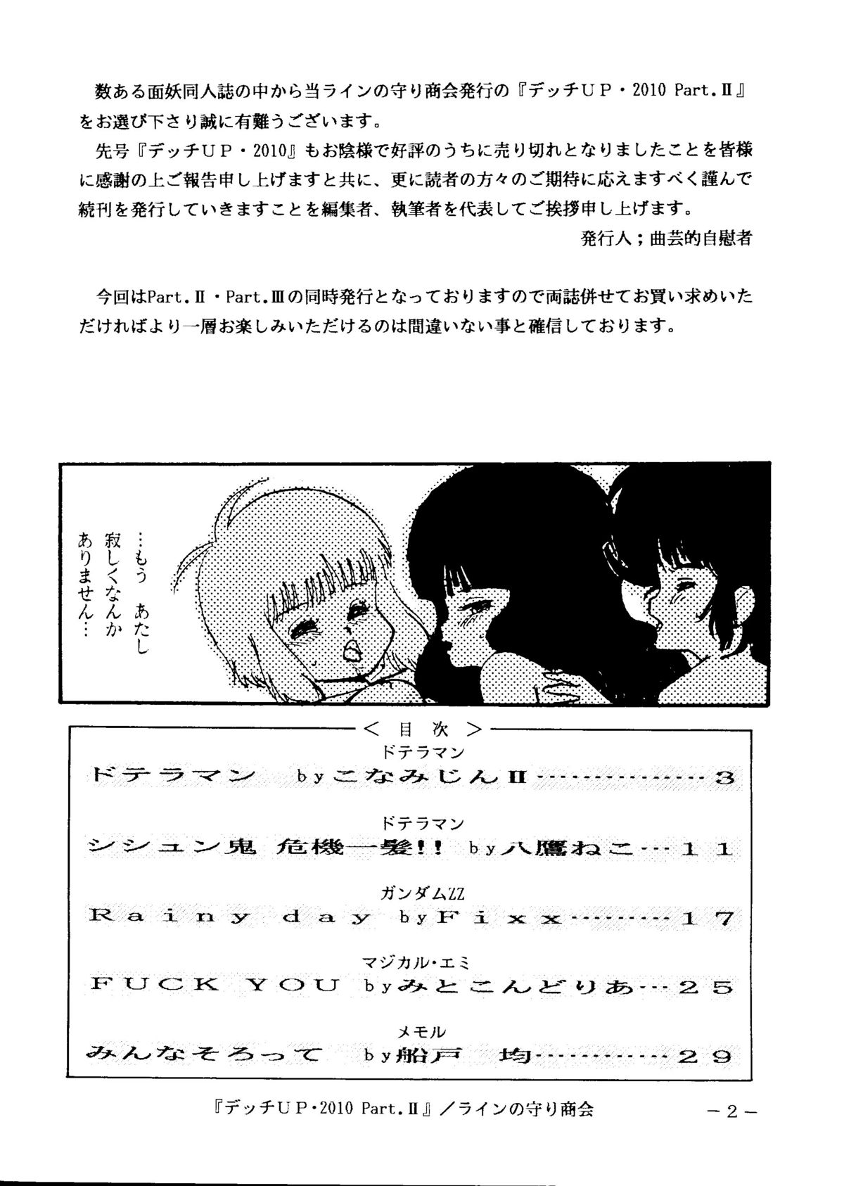 Decchi UP 2010 Part. II page 2 full