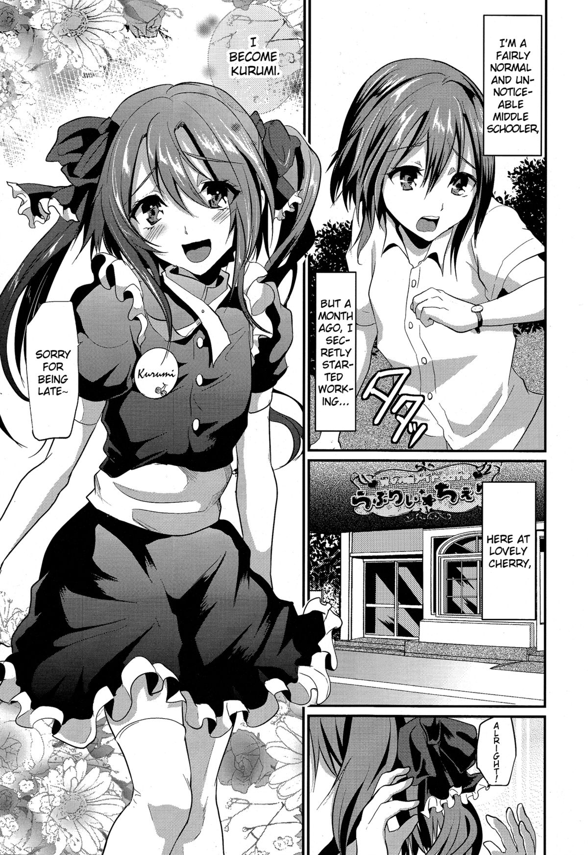 Otokonoko Maid Cafe Lovely Cherry ni Jiage ni Ittekimashita  =sw= page 4 full