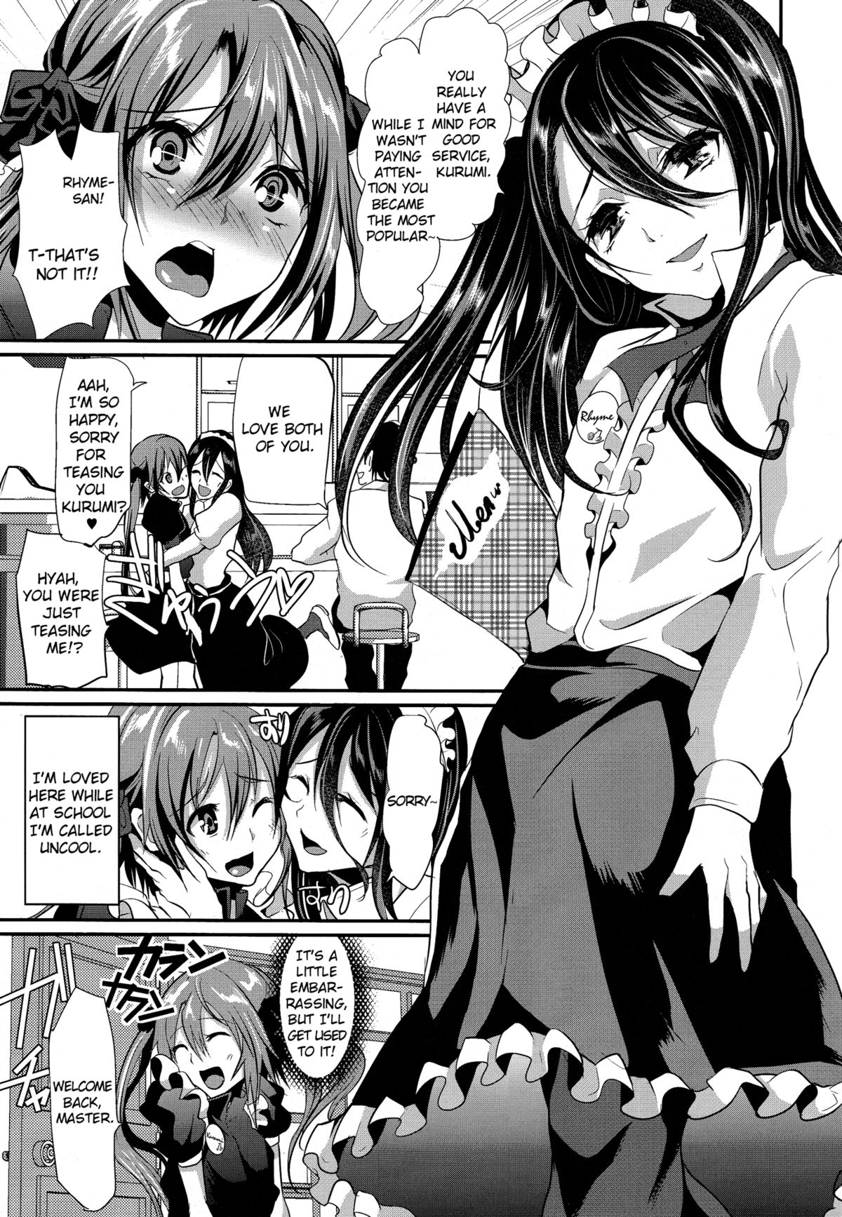 Otokonoko Maid Cafe Lovely Cherry ni Jiage ni Ittekimashita  =sw= page 6 full
