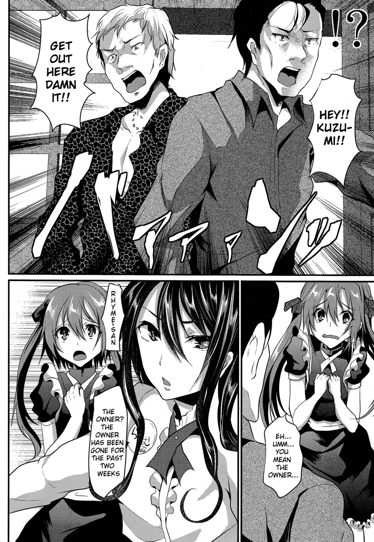 Otokonoko Maid Cafe Lovely Cherry ni Jiage ni Ittekimashita  =sw= page 7 full