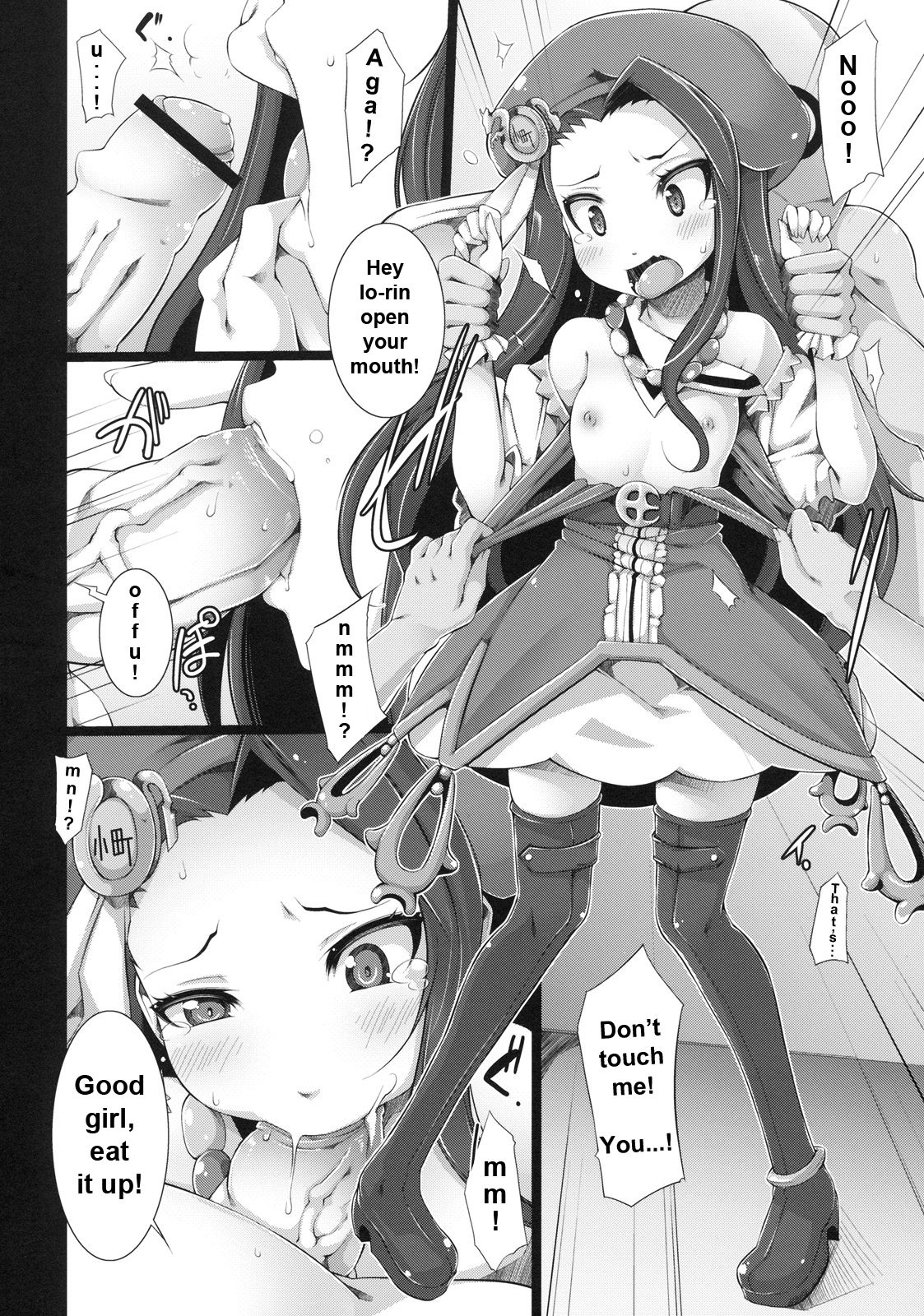 Non Produce page 7 full