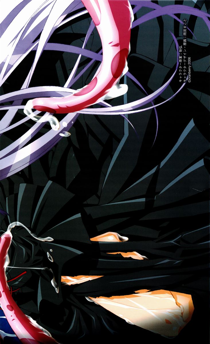 2D Dream Magazine 2006-10 Vol. 30 page 3 full