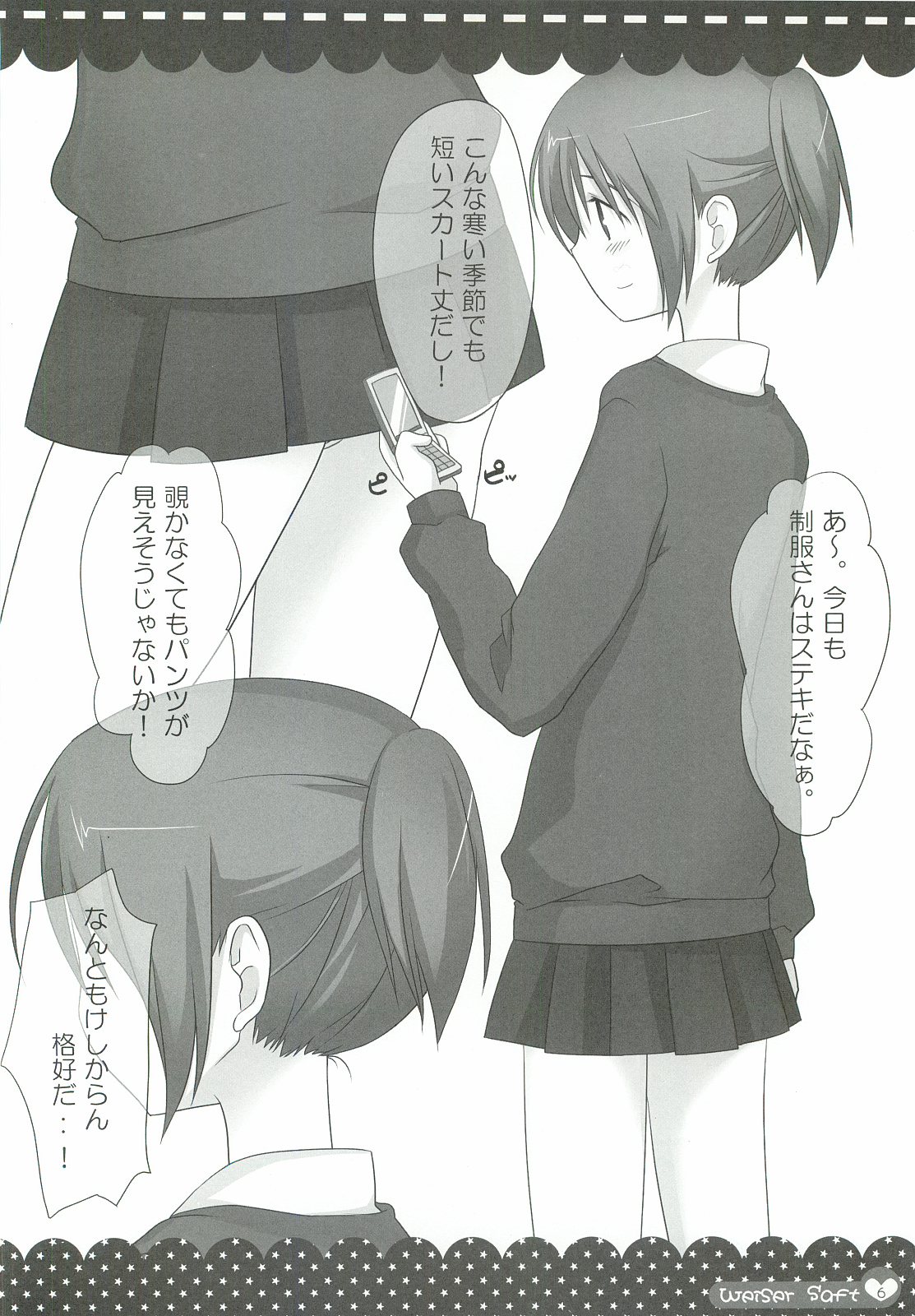 Weißer Saft page 5 full