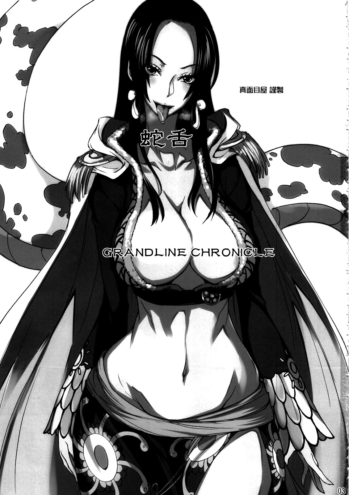 Grandline Chronicle Jazetsu page 3 full